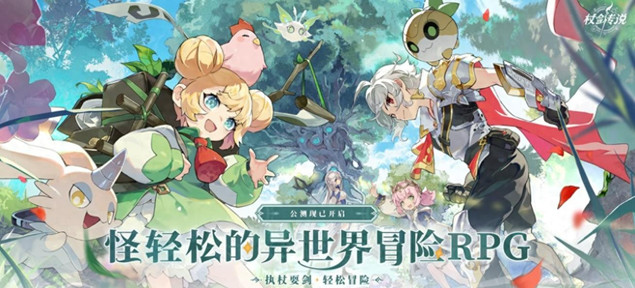 稳中求变，吉比特又一次过山车成功