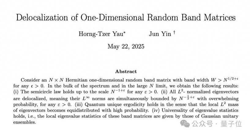 诺贝尔物理学成果48年后终获数学证明！中科大少年班尹骏又出现了