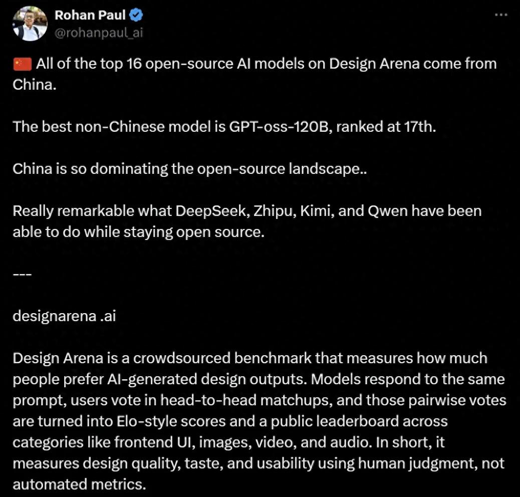全球开源大模型，前十五名全是中国的