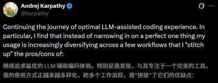 马斯克的好兄弟，卡帕西又双叒出新指南，GPT-5 Pro是AI编程最后防线