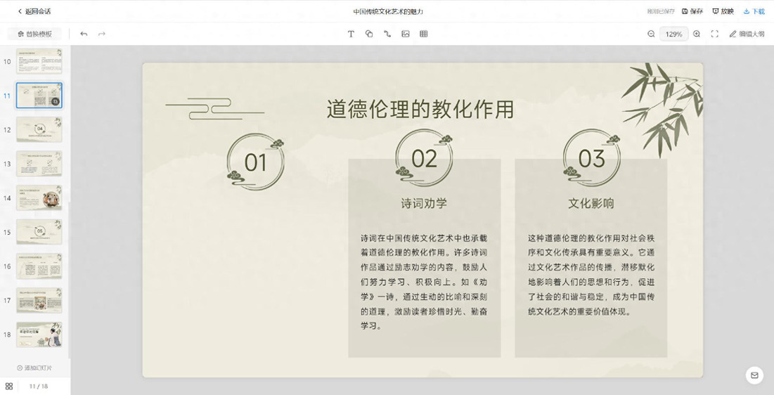 kimippt助手生成ppt之外，哪款AI PPT最适合你？