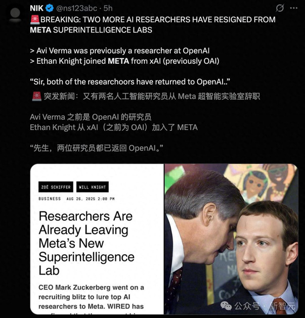 Meta两员大将回流OpenAI？刚入职闪回巢，小扎钞能力失效