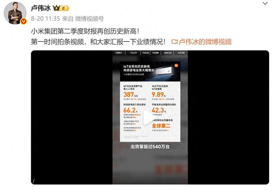 格力们围堵小米，空调价格战凶猛，老牌大厂为何「以短击长」？
