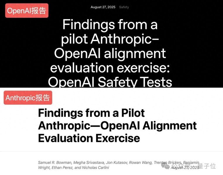 OpenAI和Anthropic罕见互评模型：Claude幻觉明显要低