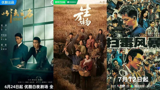 2025暑期档：影剧综后半程爆发，文娱市场有惊无险