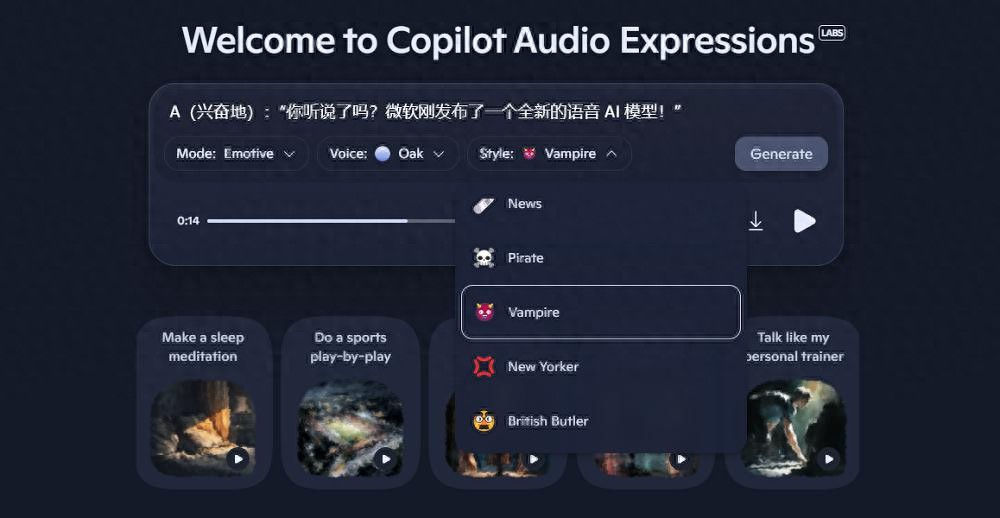 微软AI首个自研模型来了，实测可玩性超强，CEO回应与OpenAI隔阂