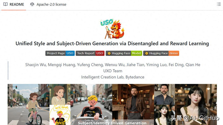 字节开源USO:精准迁移艺术风格,实现主体与风格的完美融合!