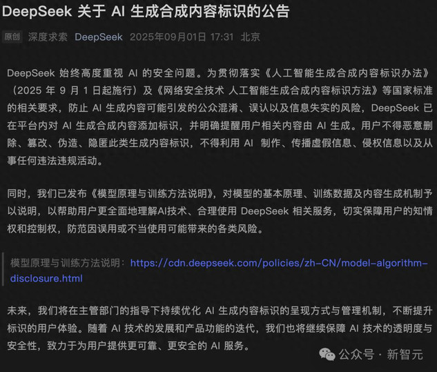 刚刚，DeepSeek最新发文！V3/R1训练细节全公开，信息量巨大