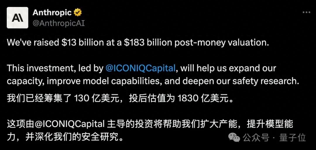 Claude估值暴涨300%！全球独角兽字节第三他第四