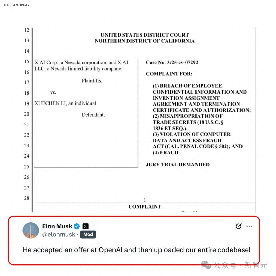 xAI创始老哥携机密叛逃OpenAI，马斯克：他上传了整个代码库