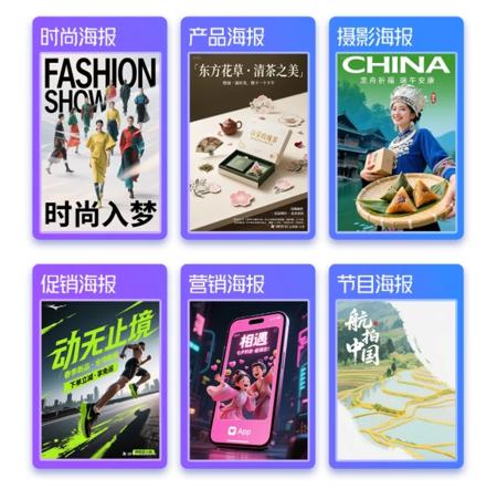 即梦AI正式上线火山引擎  面向企业开放 API 服务