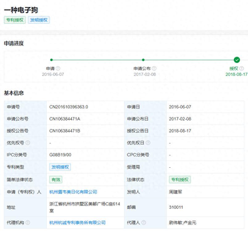 宇树IPO提速，但并不顺利
