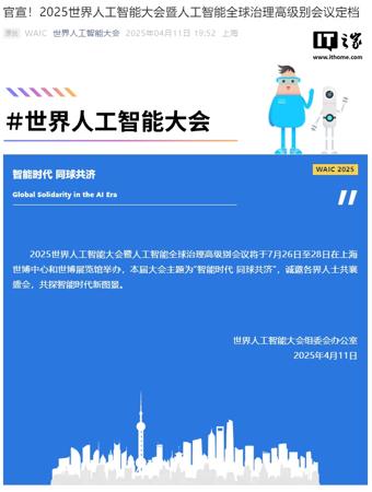 宇树科技新专利：利用数字孪生技术让 AI 机器人舞姿更灵动