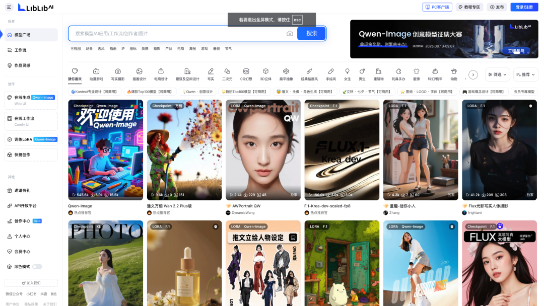 五个 AI 落地典型案例：垂直场景、极致性价比与硬件创新