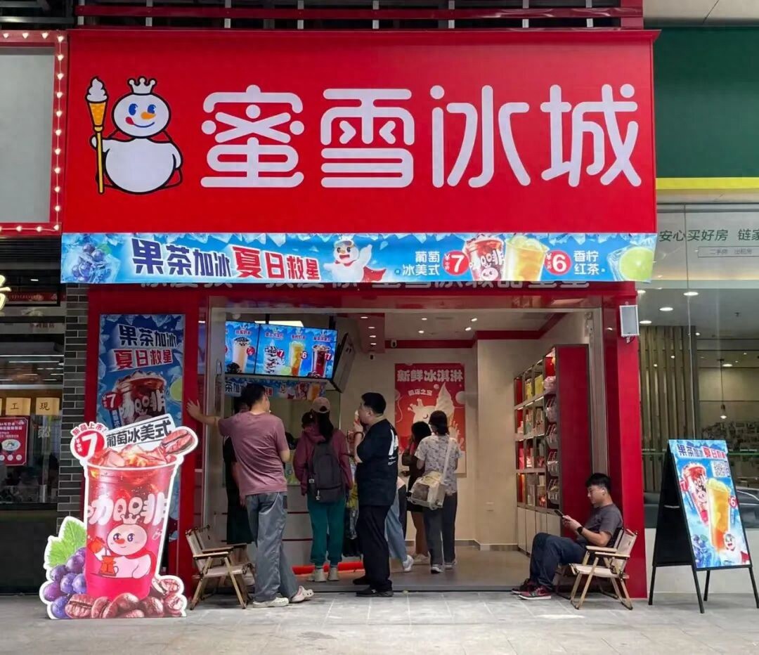 新开近9000家店，五大新茶饮半年净赚62亿