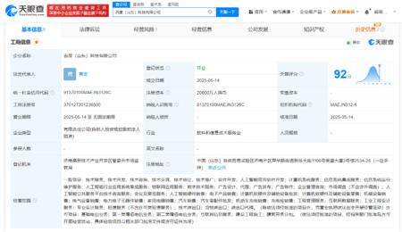 腾讯悄悄上线了“Claude Code”，居然还支持微信登录。