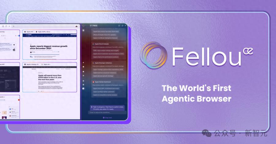 刚刚这款Agent浏览器力压OpenAI，72%成功率全球第一！还能免费用