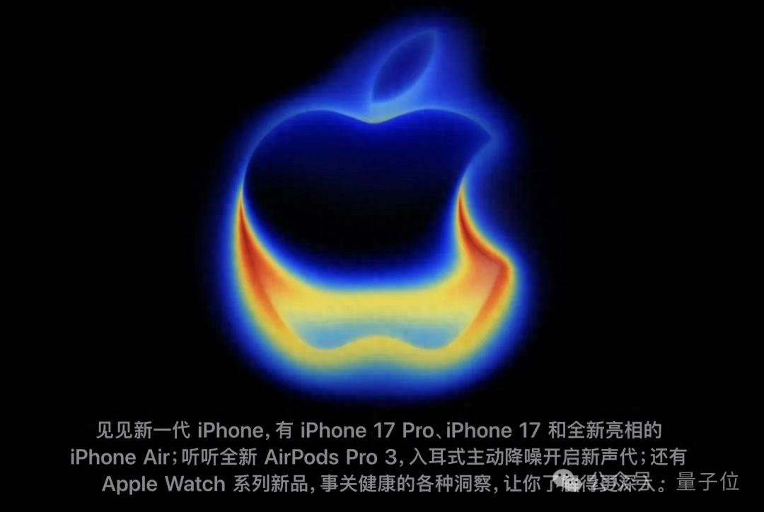 库克挤爆牙膏！5999元iPhone17上高刷，新款耳机能测心率+同传