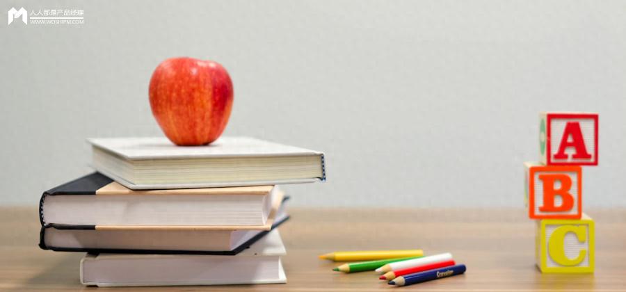 教育科技产品的差异化竞争之道：ClassIn、作业帮、科大讯飞战略解析