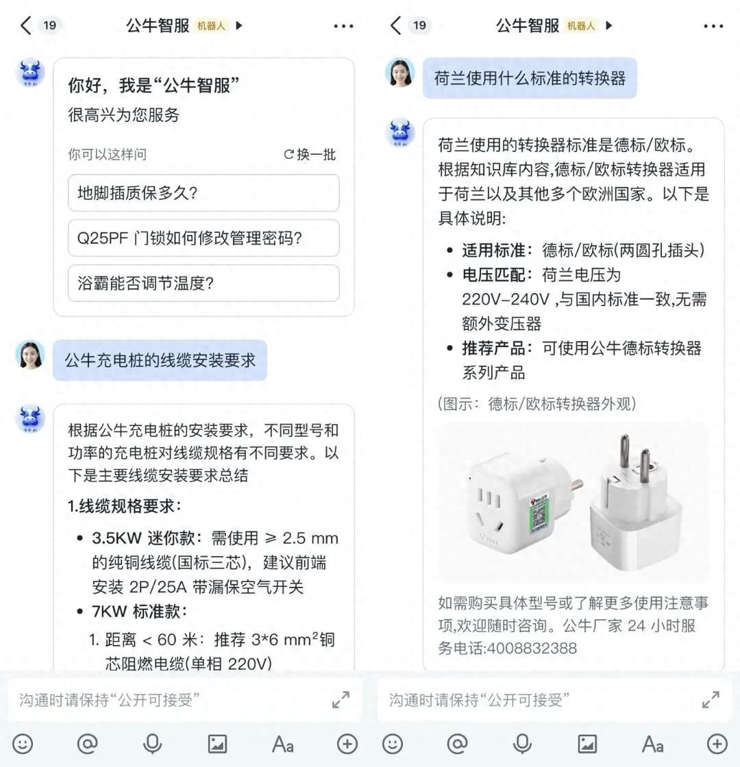 消费电子巨头，为何集体上飞书？