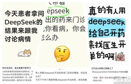 歪谈AI：如今的种种似乎全是“信任问题”