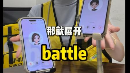 当豆包对豆包砍价，结局如何？他俩最后不是谈上了吧？