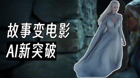 【Nano Banana + Magic Light 爆炸联手】神级神器大揭密！AI 一键生成