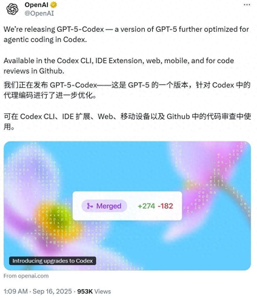 刚刚,OpenAI发布GPT-5-Codex:独立工作超7小时,还能审查大型项目