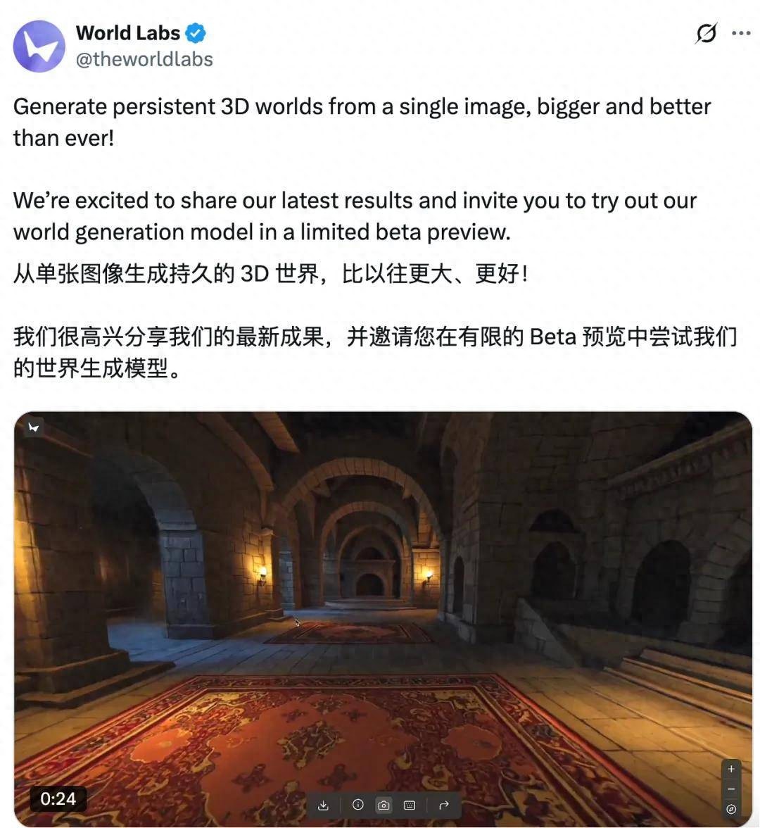 刚刚，李飞飞空间智能新成果震撼问世！3D世界生成进入无限探索
