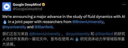 谷歌AI或摘千禧年大奖，华人博士破解百年数学难题，首次捕获奇点