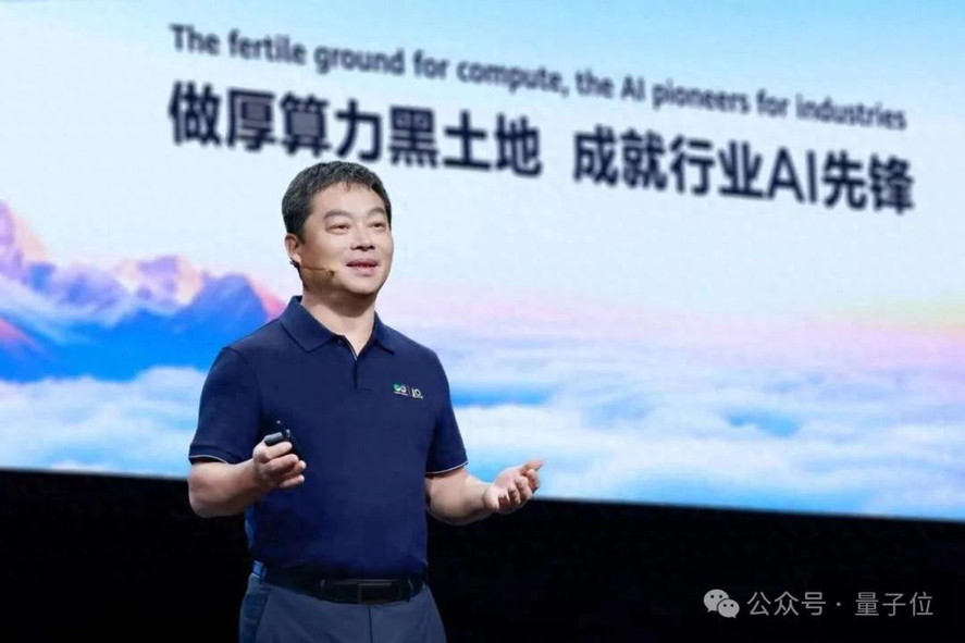 华为CloudMatrix384超节点将升级,Tokens服务性能最大可超H20四倍