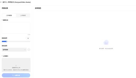 OpenAI最新硬件2026年底亮相！狂挖苹果20+老将，首款神秘设备或将颠覆iPhone