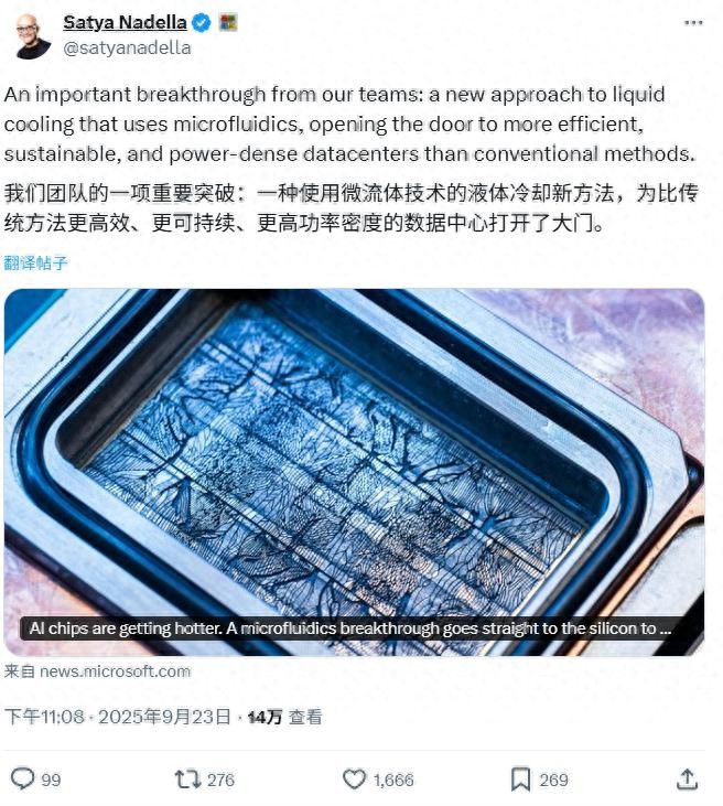 一年4次迭代，狂堆GPU成真，微软AI冷液灌芯，散热暴涨3倍