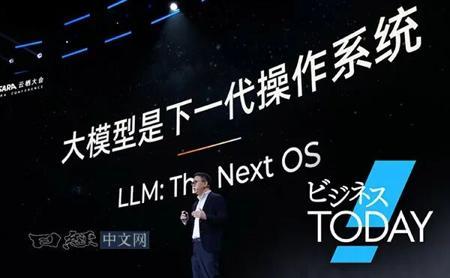 中国自主AI半导体研发竞争拉开序幕