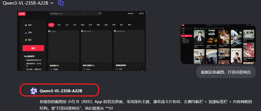 阿里又一大模型开源，手机电脑样样玩的溜，多项测试秒GPT-5