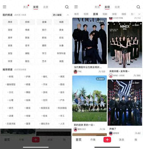 小红书做团播，晚了吗？