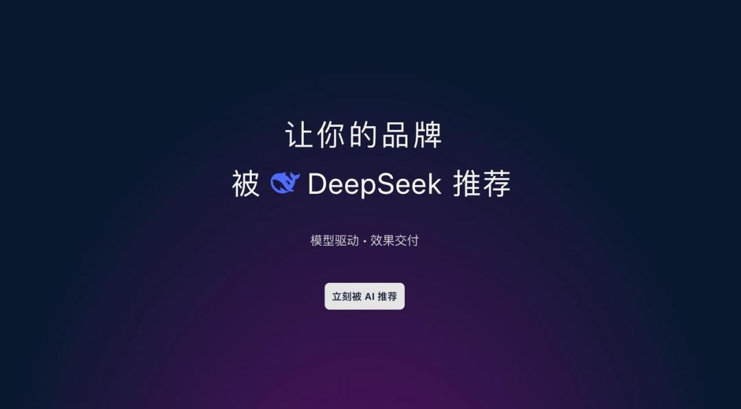 蓝色光标投资PureblueAI清蓝，AI战略布局再落关键一子