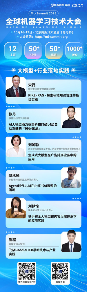 Meta、OpenAI、阿里最新模型的背后，我们看到了什么？
