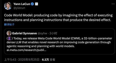 LeCun团队开源首个代码世界模型：能生成代码还能自测自修，传统编程模型一夜成古典
