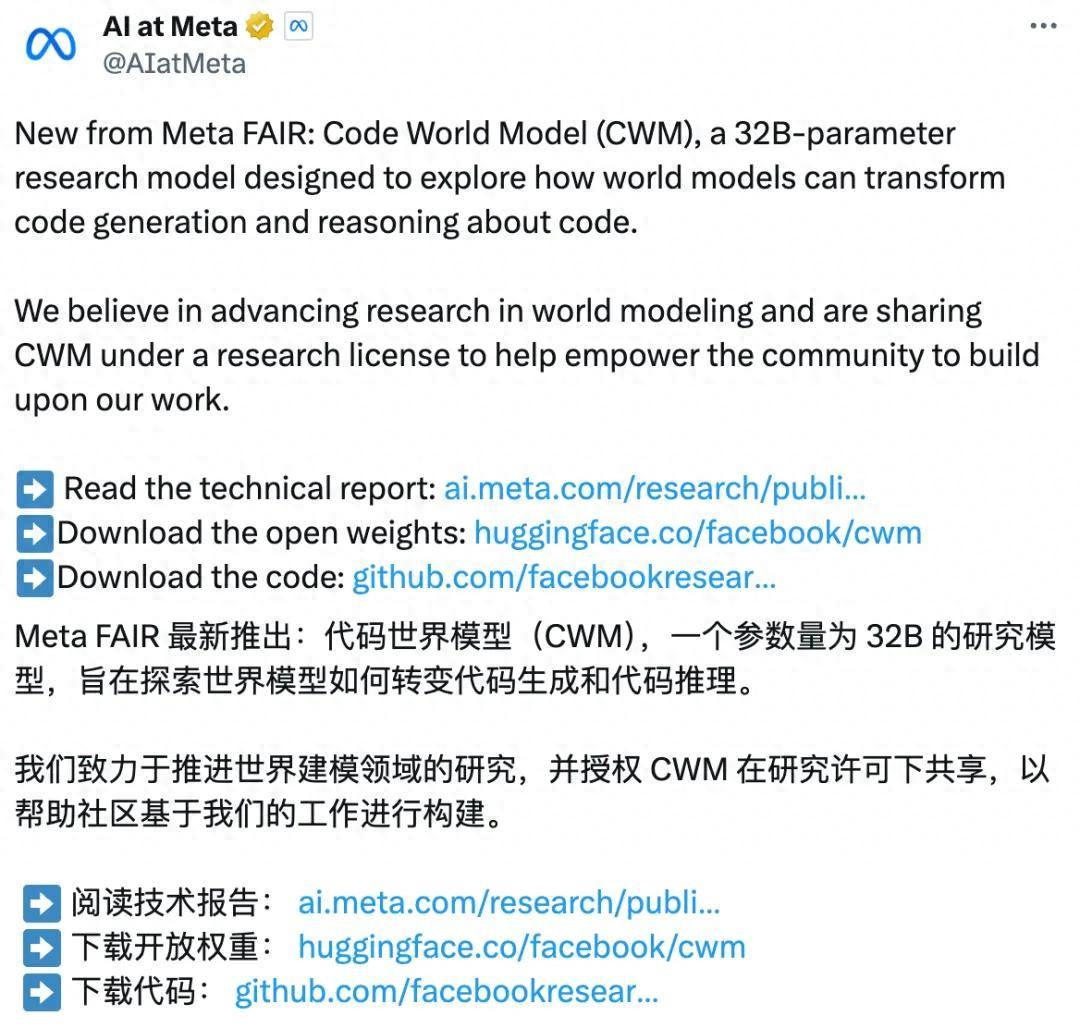 首个代码世界模型引爆AI圈，能让智能体学会「真推理」，Meta开源