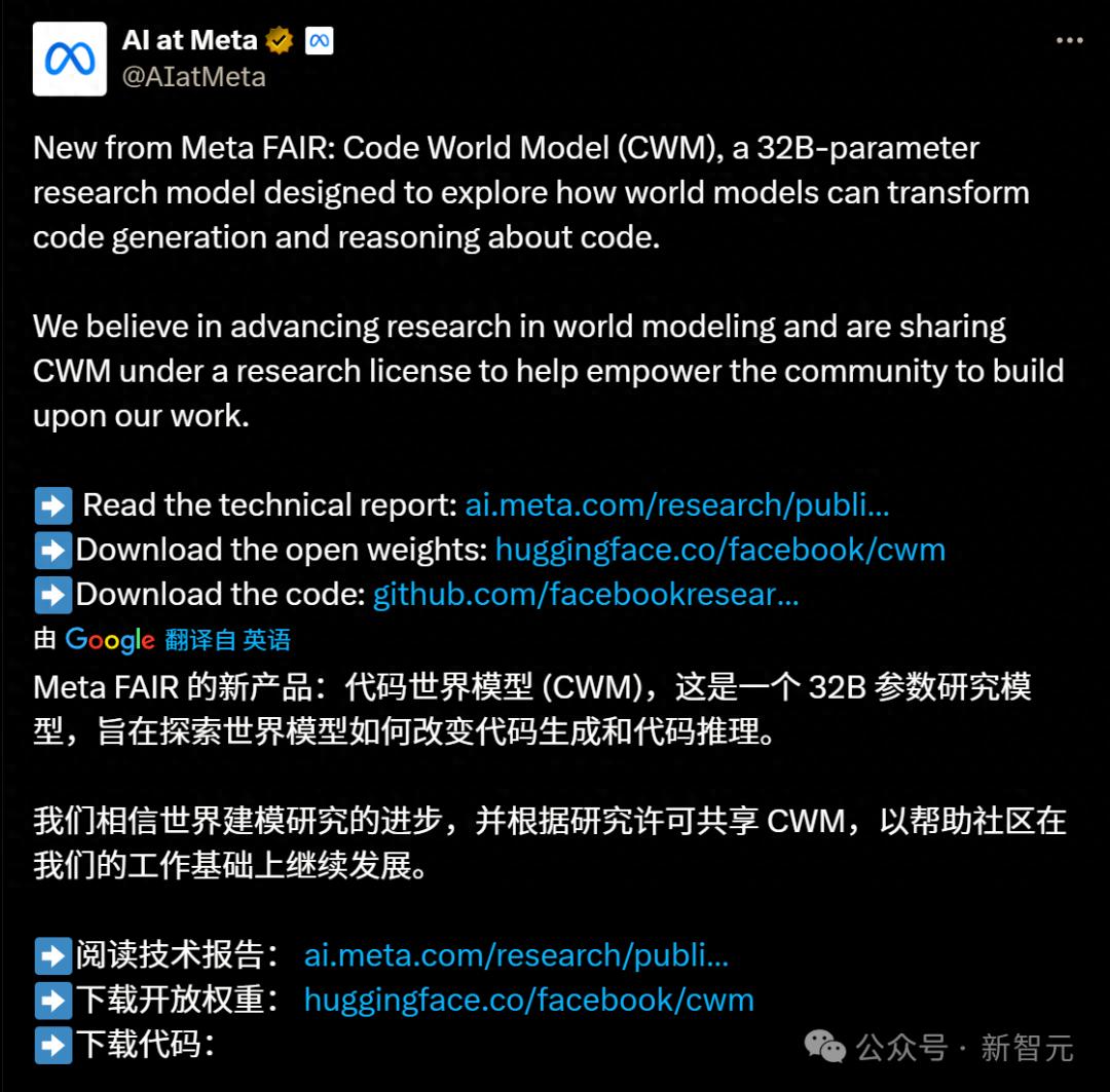 LeCun团队开源首款代码世界模型！能像程序员一样思考的LLM来了