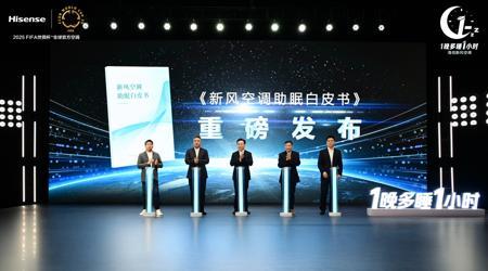 科研利器：苹果发布轻量 AI 模型 SimpleFold，降低蛋白质预测计算成本