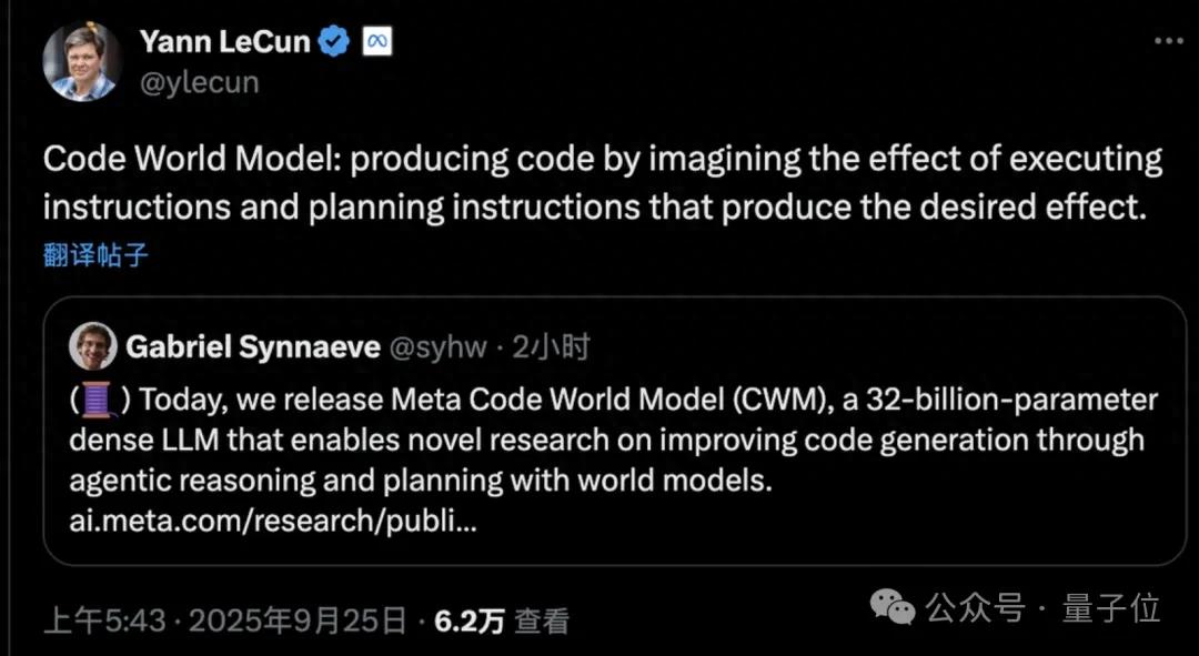 LeCun团队开源首个代码世界模型：能生成代码还能自测自修