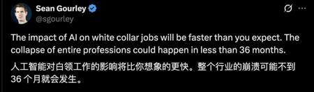 AI正在偷走白领工作，OpenAI狂砸10亿教AI上班，你的完美继任者即将上岗
