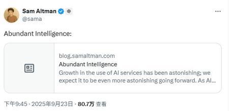 “星际之门”在美国“新开5个数据中心”，投资额高达4000亿美元，目标“三年建成，7GW”