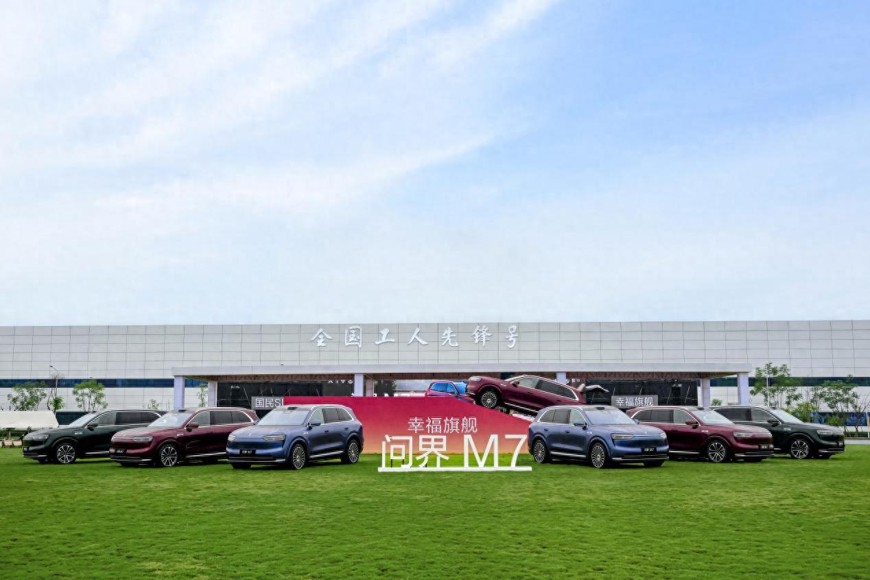 一场交付仪式背后：全新问界M7引爆的“价值觉醒”