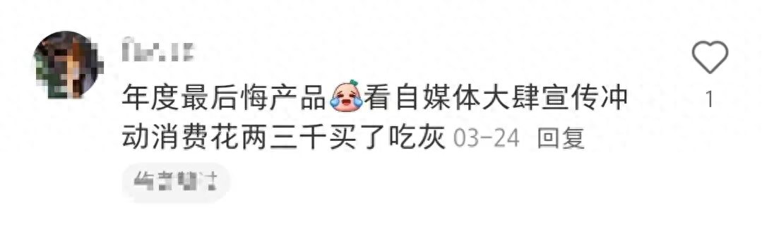销量暴涨107%却难进寻常家，AR眼镜真火还是虚火？