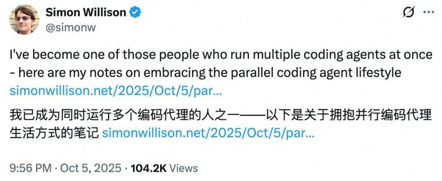 多个编码智能体同时使用会不会混乱？海外开发者热议