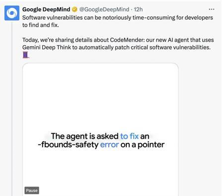 DeepMind发布代码修复AI智能体CodeMender，实现「被动响应」与「主动防御」一体化