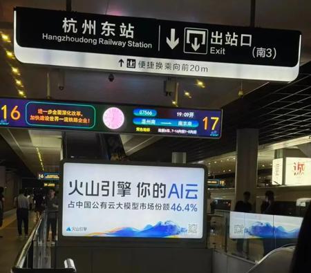 庆祝「AI云第一」，字节阿里分蛋糕